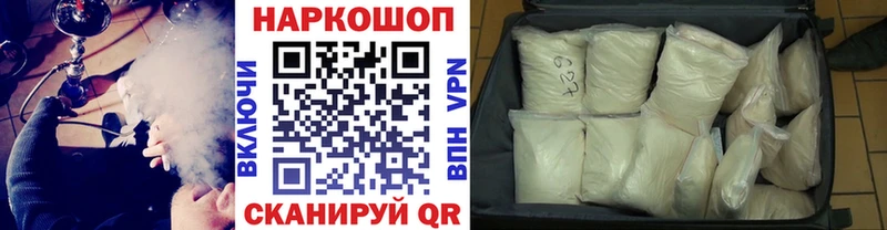 Хочу наркоту Ачинск ГАШ  Каннабис  Мефедрон 