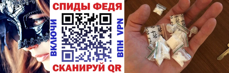 закладка  Ачинск  OMG как войти  Амфетамин VHQ 