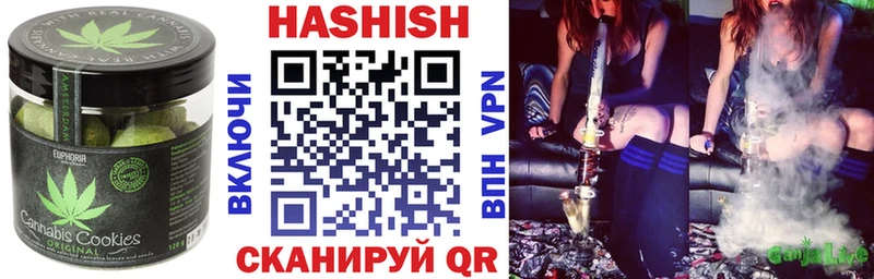 Cannafood конопля  Ачинск 