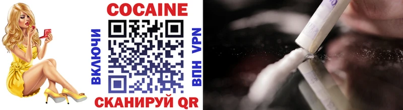 COCAIN Эквадор Ачинск