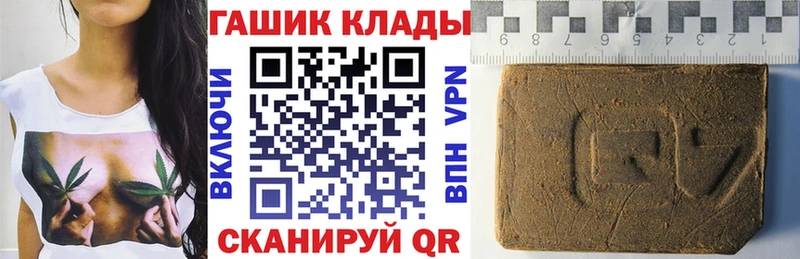 ГАШ Cannabis  мега ONION  Ачинск 