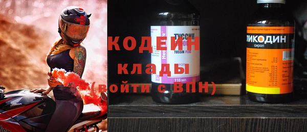 мяу мяу мука Каменка