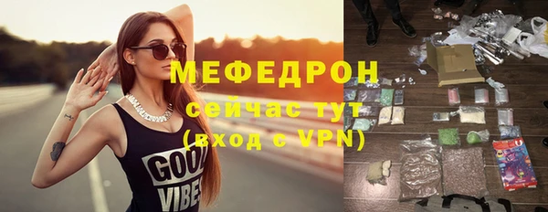 экстази Каменногорск