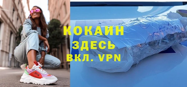 мяу мяу мука Каменка