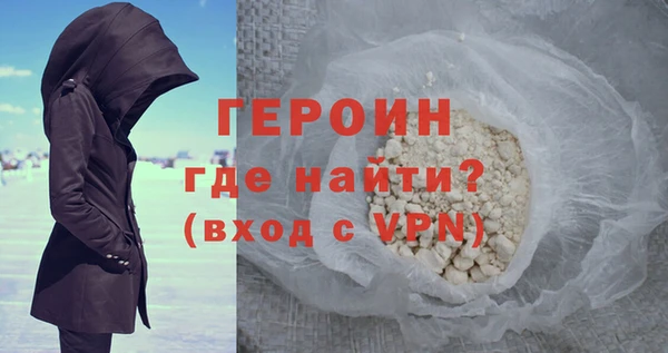 спиды Каменск-Шахтинский