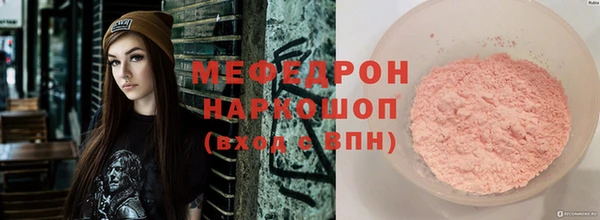 экстази Каменногорск