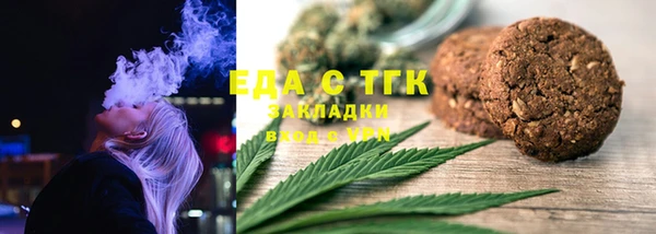 экстази Каменногорск