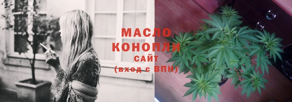 спиды Каменск-Шахтинский