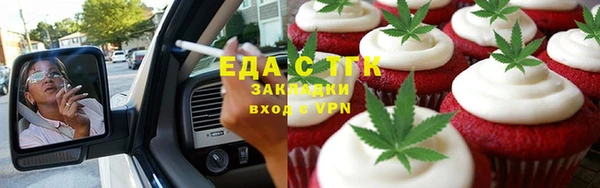 мяу мяу мука Каменка