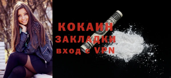 экстази Каменногорск