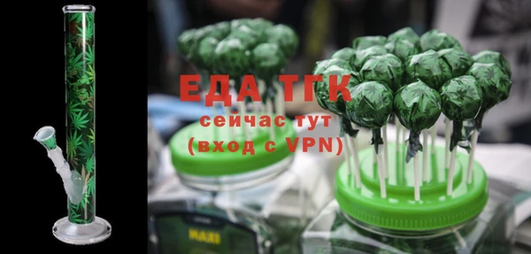 экстази Каменногорск