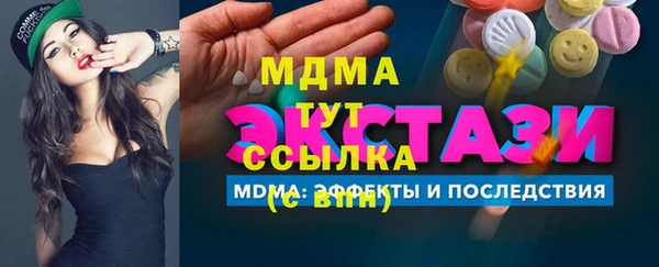 экстази Каменногорск