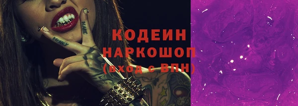 экстази Каменногорск
