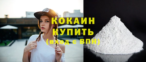экстази Каменногорск