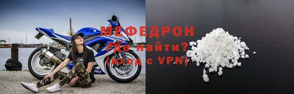 мяу мяу мука Каменка