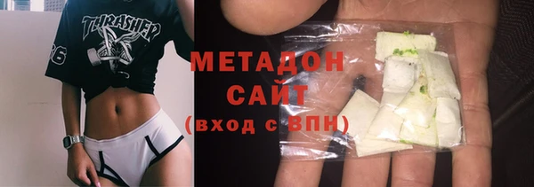 спиды Каменск-Шахтинский