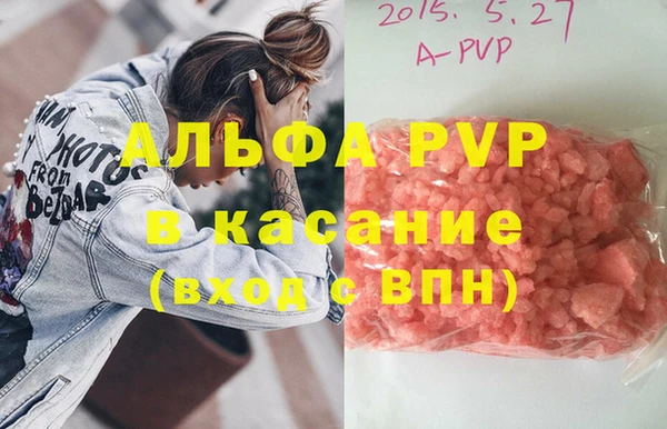 спиды Каменск-Шахтинский