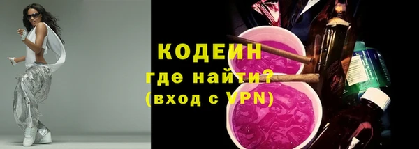 спиды Каменск-Шахтинский
