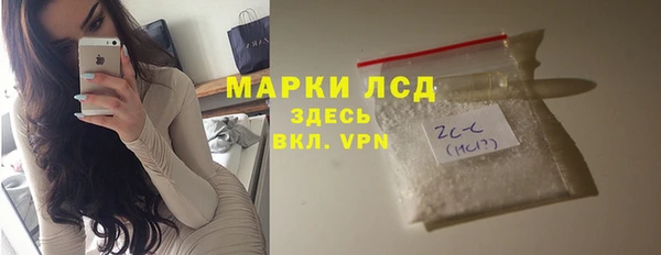 мяу мяу мука Каменка