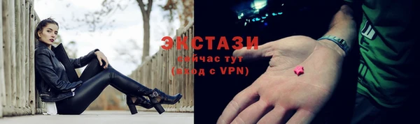 спиды Каменск-Шахтинский