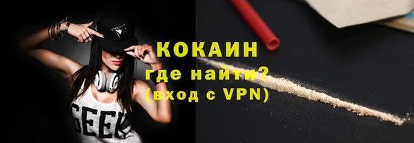 мяу мяу мука Каменка