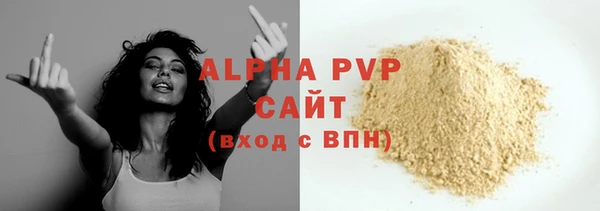 мяу мяу мука Каменка