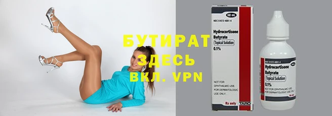 экстази Каменногорск