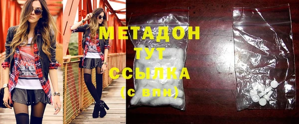 спиды Каменск-Шахтинский