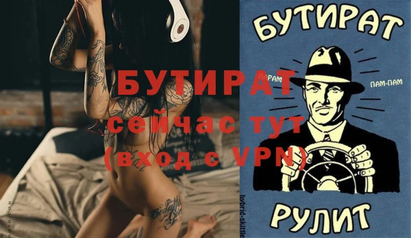 мяу мяу мука Каменка