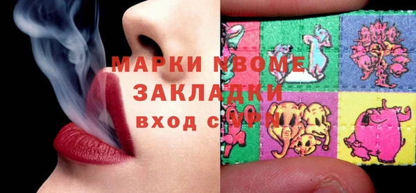 экстази Каменногорск