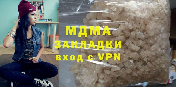 спиды Каменск-Шахтинский
