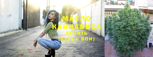 спиды Каменск-Шахтинский