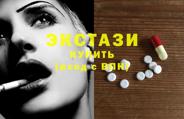 спиды Каменск-Шахтинский
