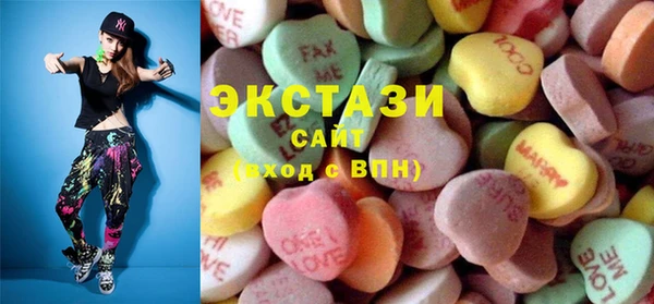 мяу мяу мука Каменка