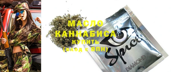 спиды Каменск-Шахтинский