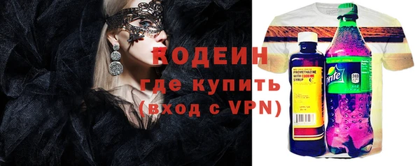 экстази Каменногорск