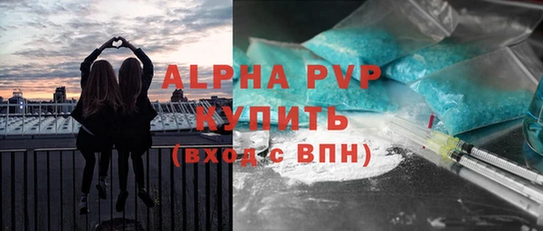 мяу мяу мука Каменка