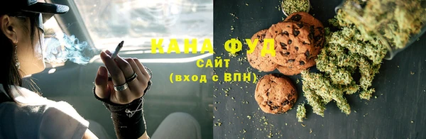 экстази Каменногорск
