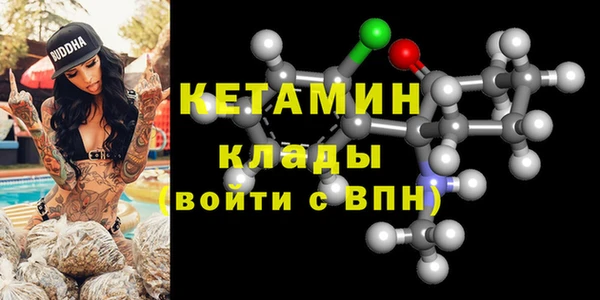 спиды Каменск-Шахтинский