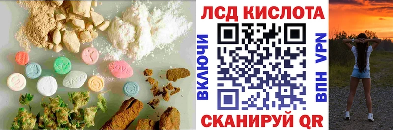 наркотики  Ачинск  Лсд 25 экстази ecstasy 