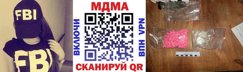 что такое   Ачинск  MDMA кристаллы 