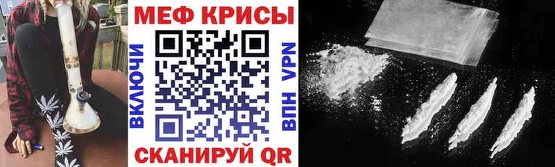 МЕФ мука Ачинск