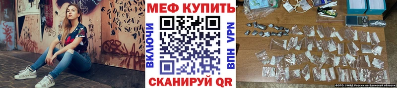сколько стоит  Ачинск  МЕГА ТОР  дарк нет наркотические препараты  Мефедрон кристаллы 