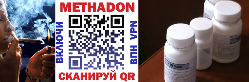 блэк спрут ссылки  Ачинск  площадка Telegram  МЕТАДОН белоснежный 