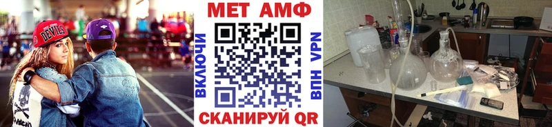 нарко площадка клад  купить  цена  Ачинск  МЕТАМФЕТАМИН пудра 