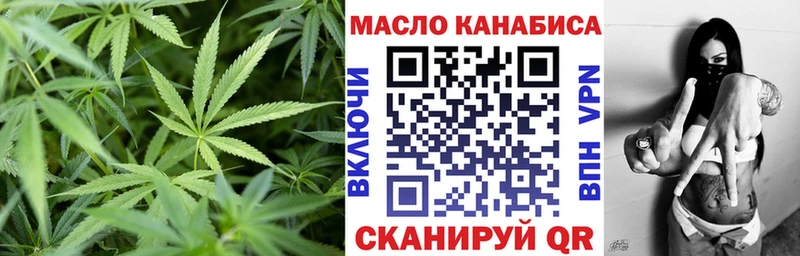 кракен как войти  где найти   Ачинск  ТГК Wax 
