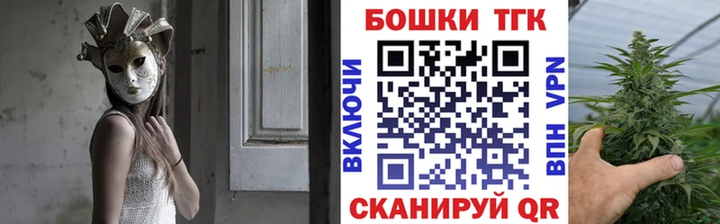 Каннабис конопля  Ачинск 